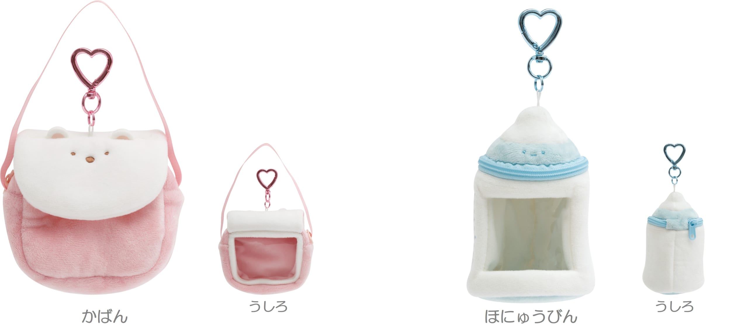 『すみっコぐらし』みにっコほいくえん おでかけすみっコ