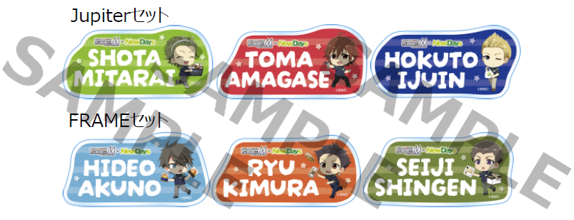 「アイドルマスター SideM×NewDays」ネームアクリルクリップセット（3個入り）
