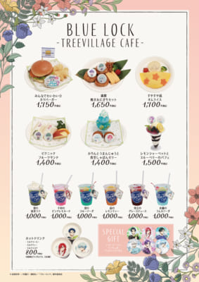 TVアニメ『ブルーロック』POP UP SHOP & CAFE メニュー