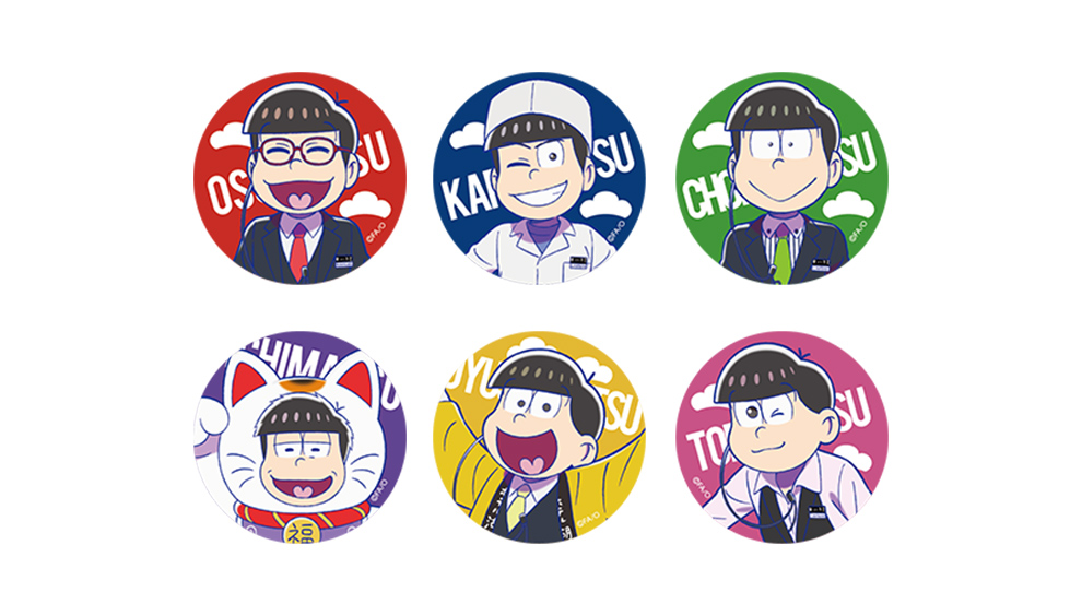 「おそ松さん×ホテル湖龍」缶バッジ