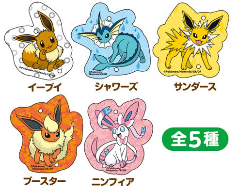 「ポケモン×ファミマ」アクリルキーホルダー（第1弾）