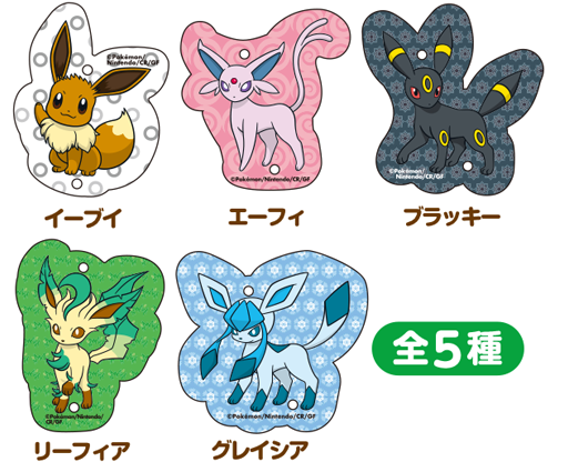 「ポケモン×ファミマ」アクリルキーホルダー（第2弾）
