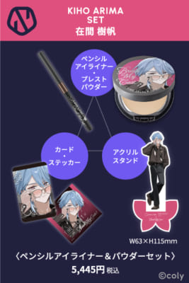 ペンシルアイライナー＆プレストパウダーセット