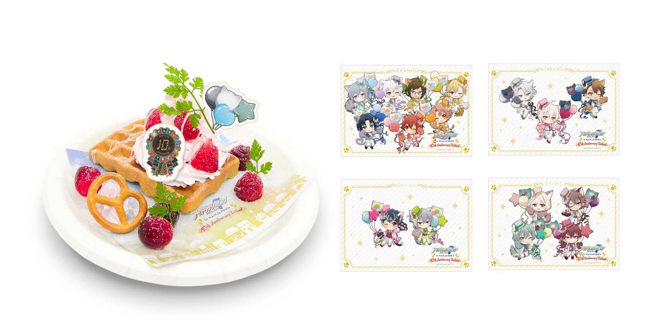 「アイドリッシュセブン in NAMJATOWN ～10th Anniversary Festival～」アイドリッシュセブン10周年アニバーサリープレート