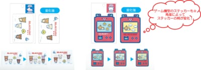 「ゲーミングリラックマ」ミラクルステッカー