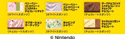 「スーパーマリオ×サーティワンアイスクリーム」スーパーマリオ パレット６