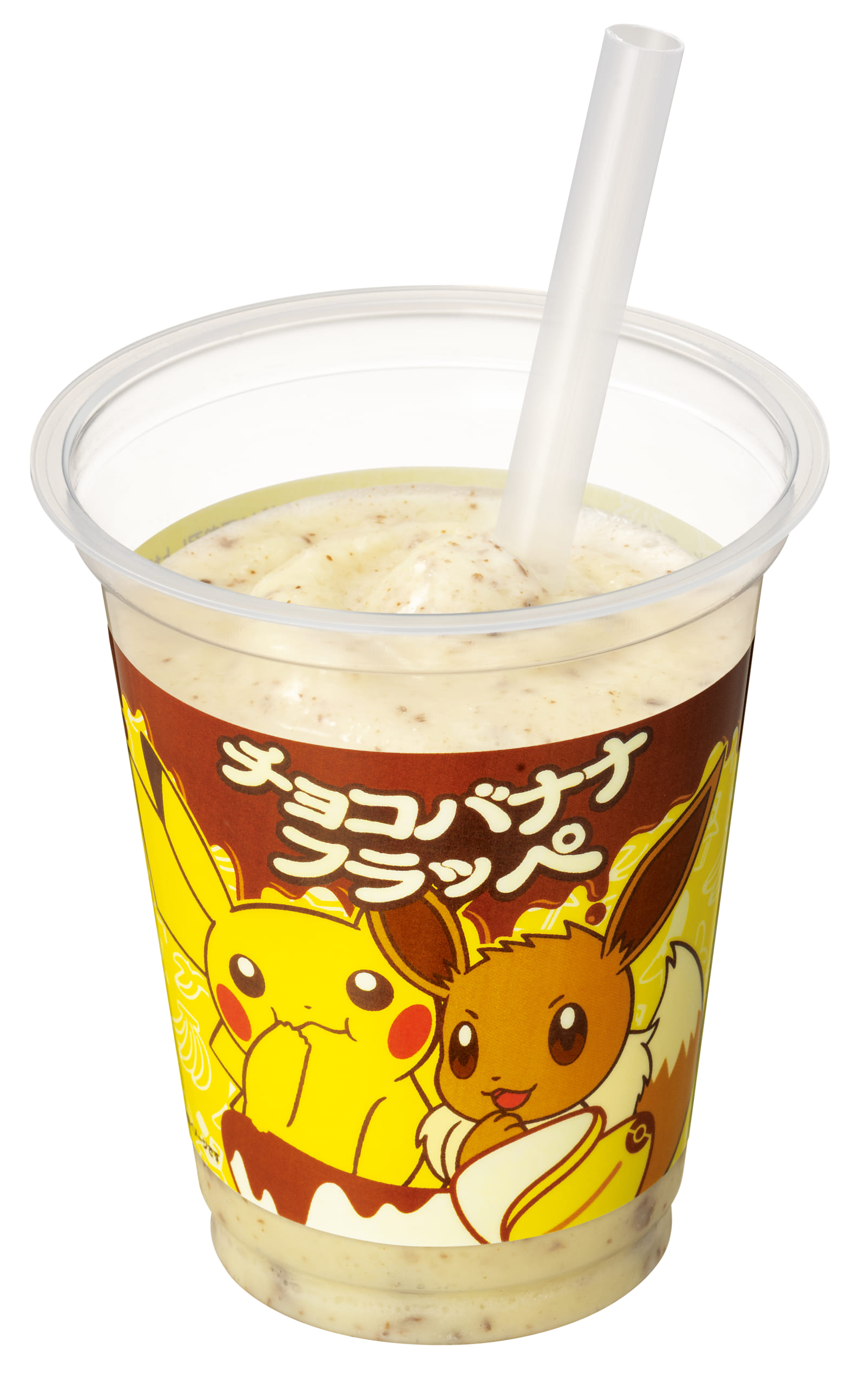 「ポケモン×ファミマ」チョコバナナフラッペ