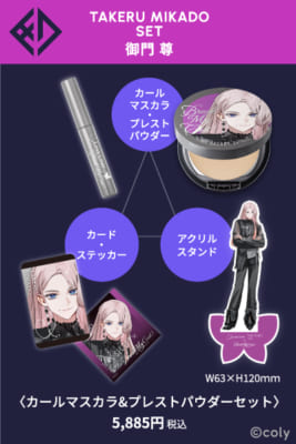 マスカラ＆プレストパウダーセット