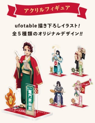 「鬼滅の刃×ピザーラ」アクリルフィギュア