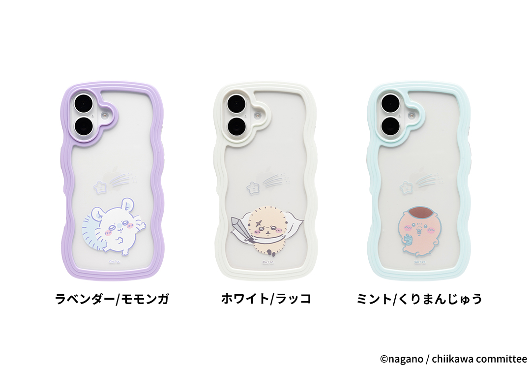 「ちいかわ うねうねケース」