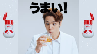 「味の素」新WebCM