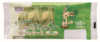 「ポケモン×ファミマ」リーフィアのはっぱカッターロールケーキ（抹茶ミルククリーム）
