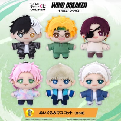 『WIND BREAKER』セガ ラッキーくじ B賞：ぬいぐるみマスコット