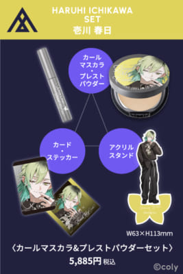 マスカラ＆プレストパウダーセット
