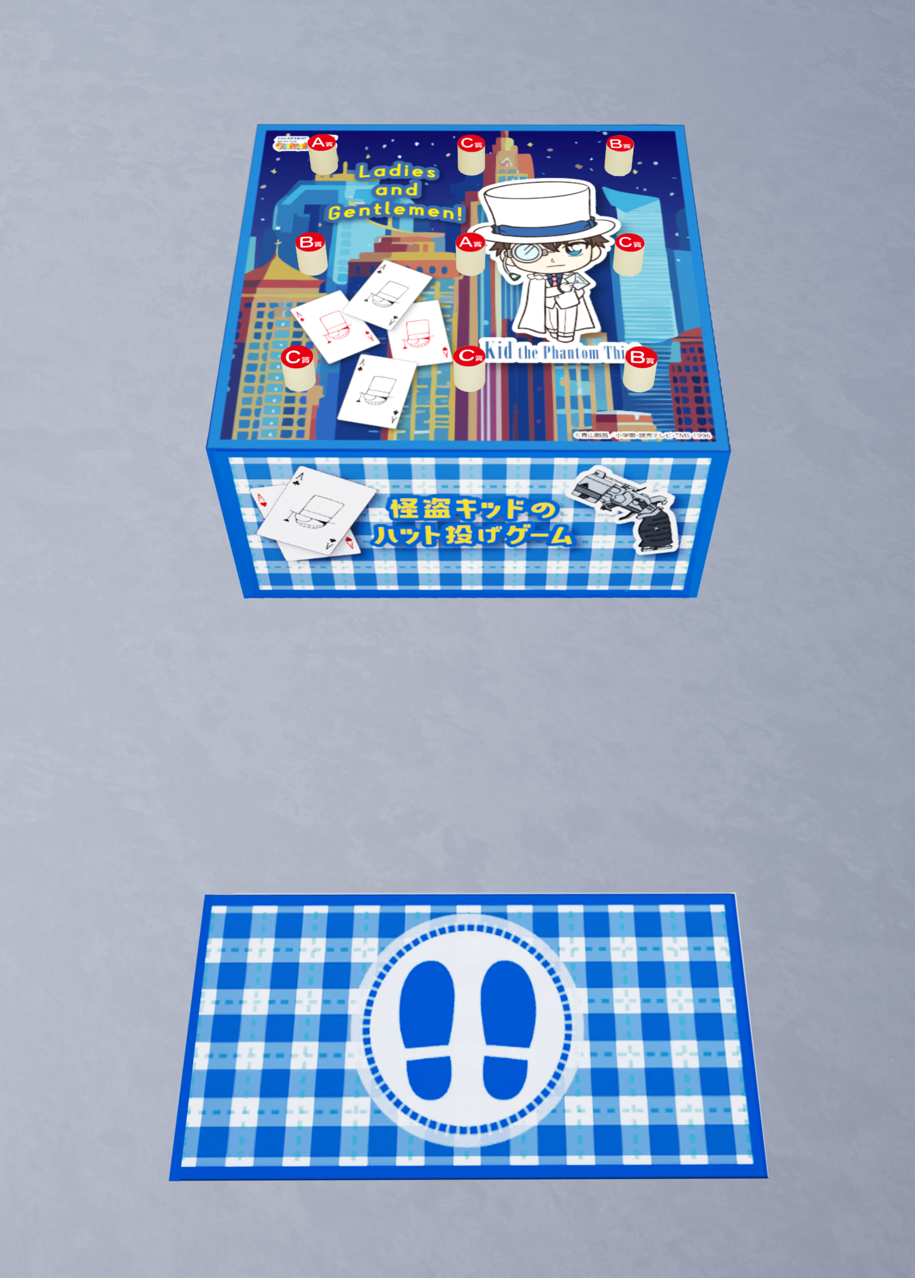 「名探偵コナンランド」怪盗キッドのハット投げゲーム