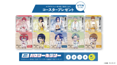 「機動戦士ガンダム ジークアクス×極楽湯 RAKU SPA」コースター（全10種）