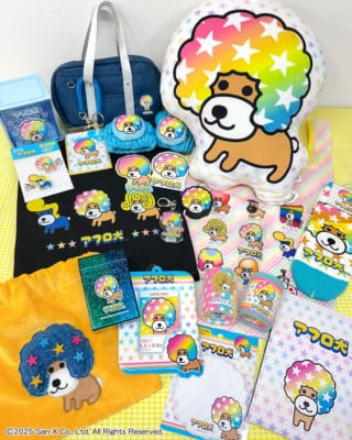 「アフロ犬×サンキューマート」コラボグッズ