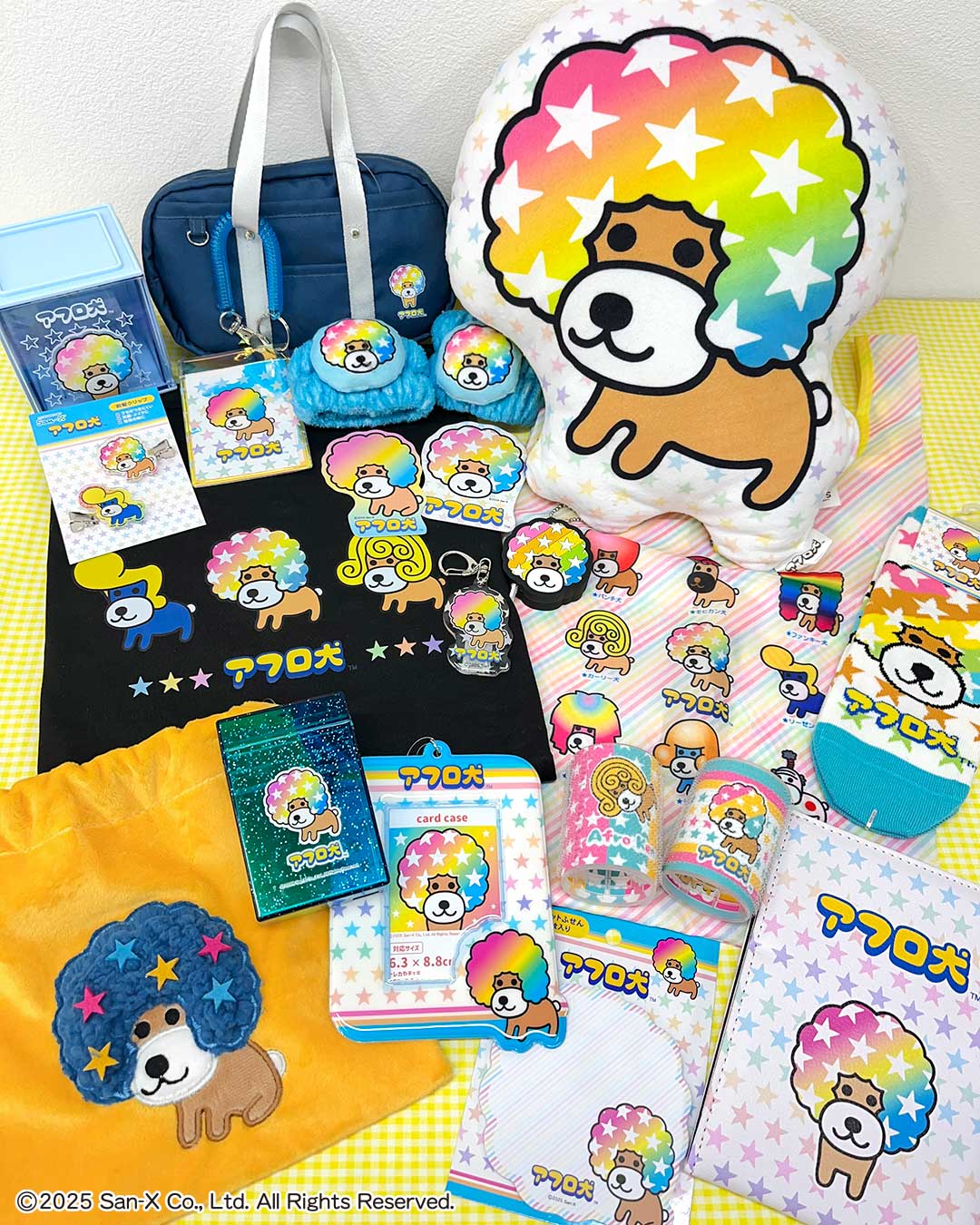 「アフロ犬×サンキューマート」コラボグッズ