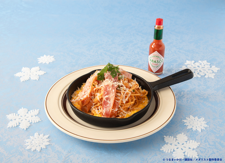 「メダリスト FROZEN CAFE」「熱血ナポリタン」見なよ・・・オレの司を・・・