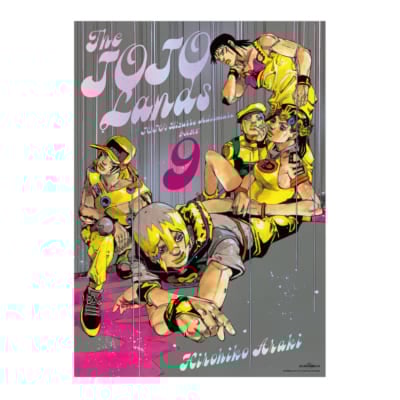 「THE★JOJO WORLD」B3オーロラポスター
