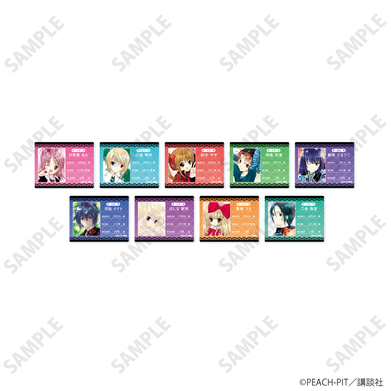 『しゅごキャラ！』POP UP SHOP アクリルカード