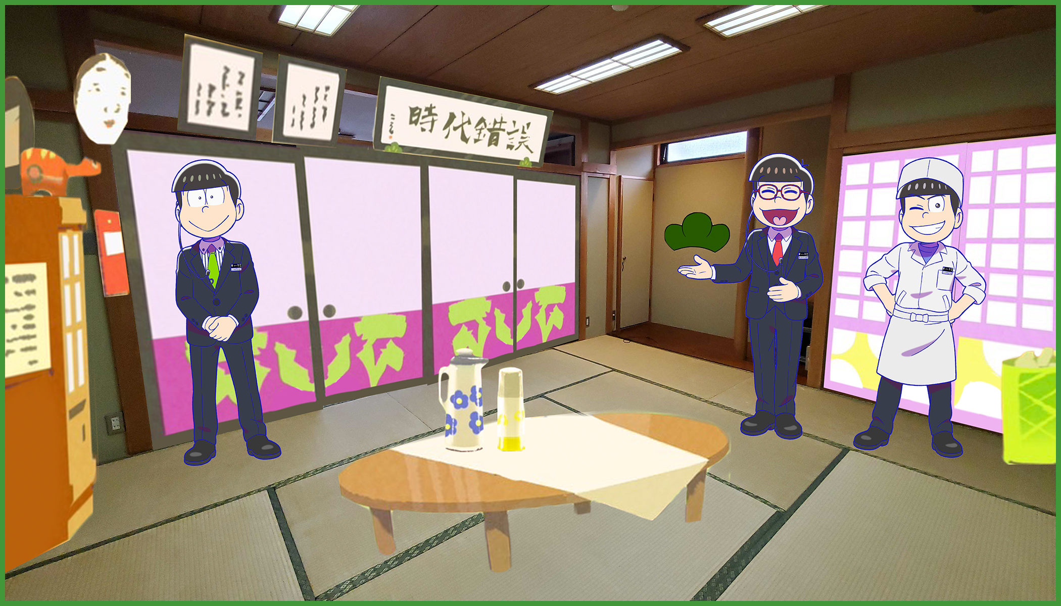 「おそ松さん×ホテル湖龍」