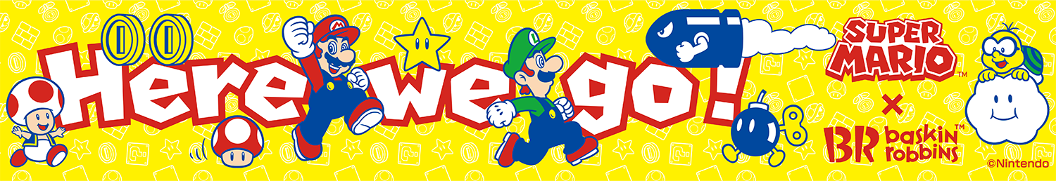 「スーパーマリオ×サーティワンアイスクリーム」スーパーマリオ ダブルカップ