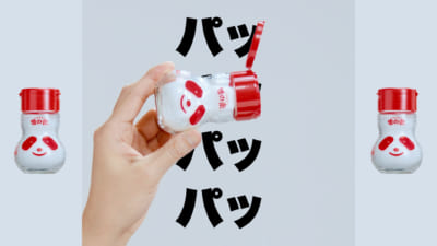 「味の素」新WebCM