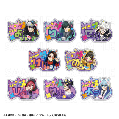 TVアニメ『ブルーロック』でびデコパーカー アクリルネームバッジ（