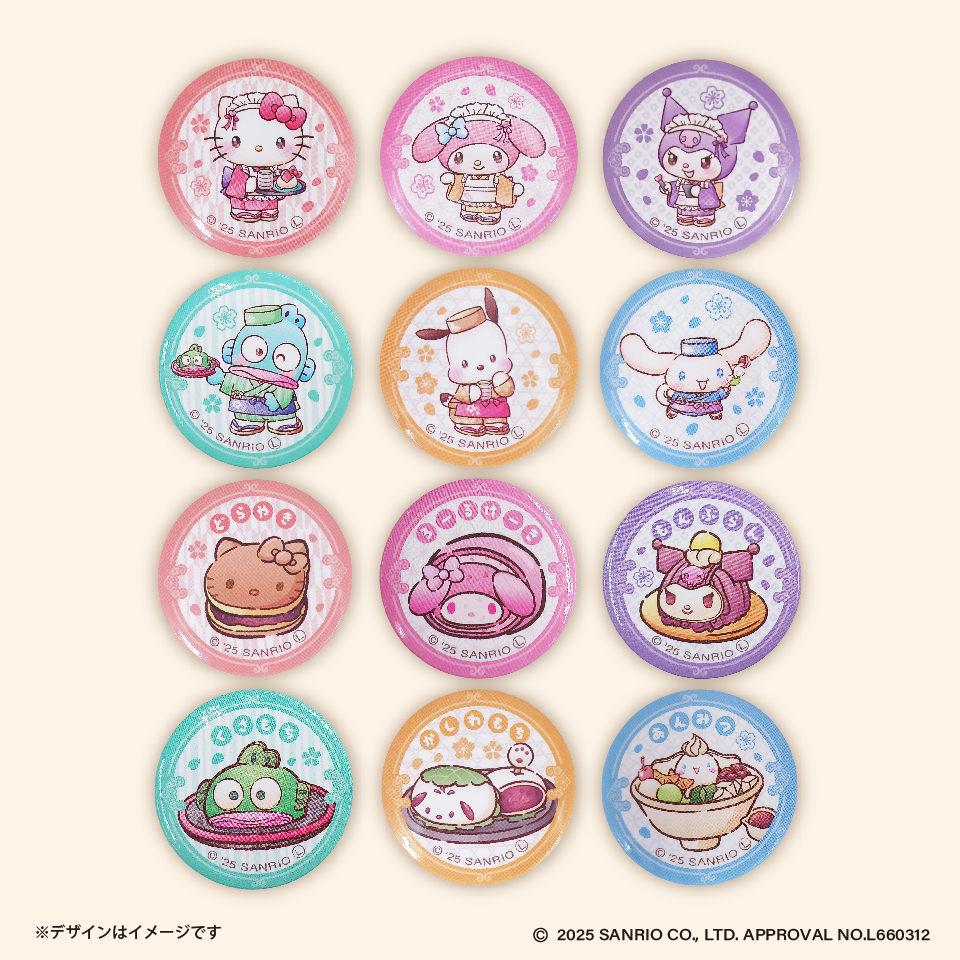 「サンリオキャラクターズ×GiGO」和菓子ティータイムキャンペーン ミニ缶バッジ