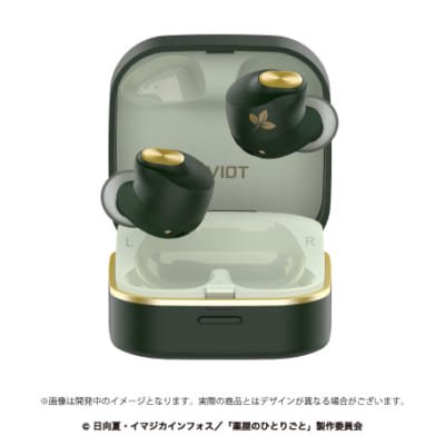 「薬屋のひとりごと×AVIOT」