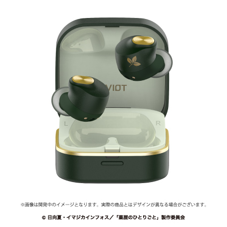 「薬屋のひとりごと×AVIOT」