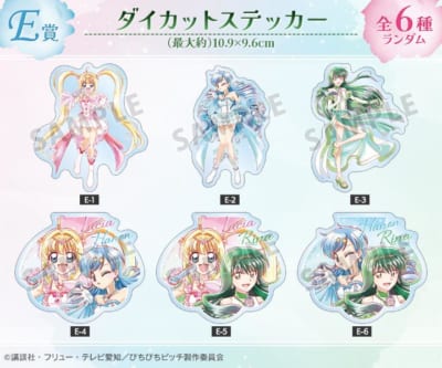 アニメ『ぴちぴちピッチ』描き下ろし 20th Anniversary ver. Ani-Art オンラインくじ E賞：ダイカットステッカー