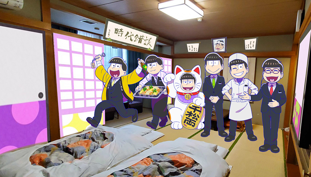 「おそ松さん×ホテル湖龍」スタンダードルーム