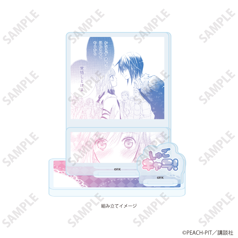 『しゅごキャラ！』POP UP SHOP アクリルスタンドプレート