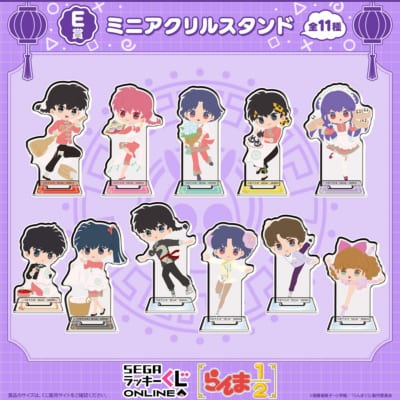 「セガ ラッキーくじオンライン TVアニメ『らんま1/2』」E賞：ミニアクリルスタンド