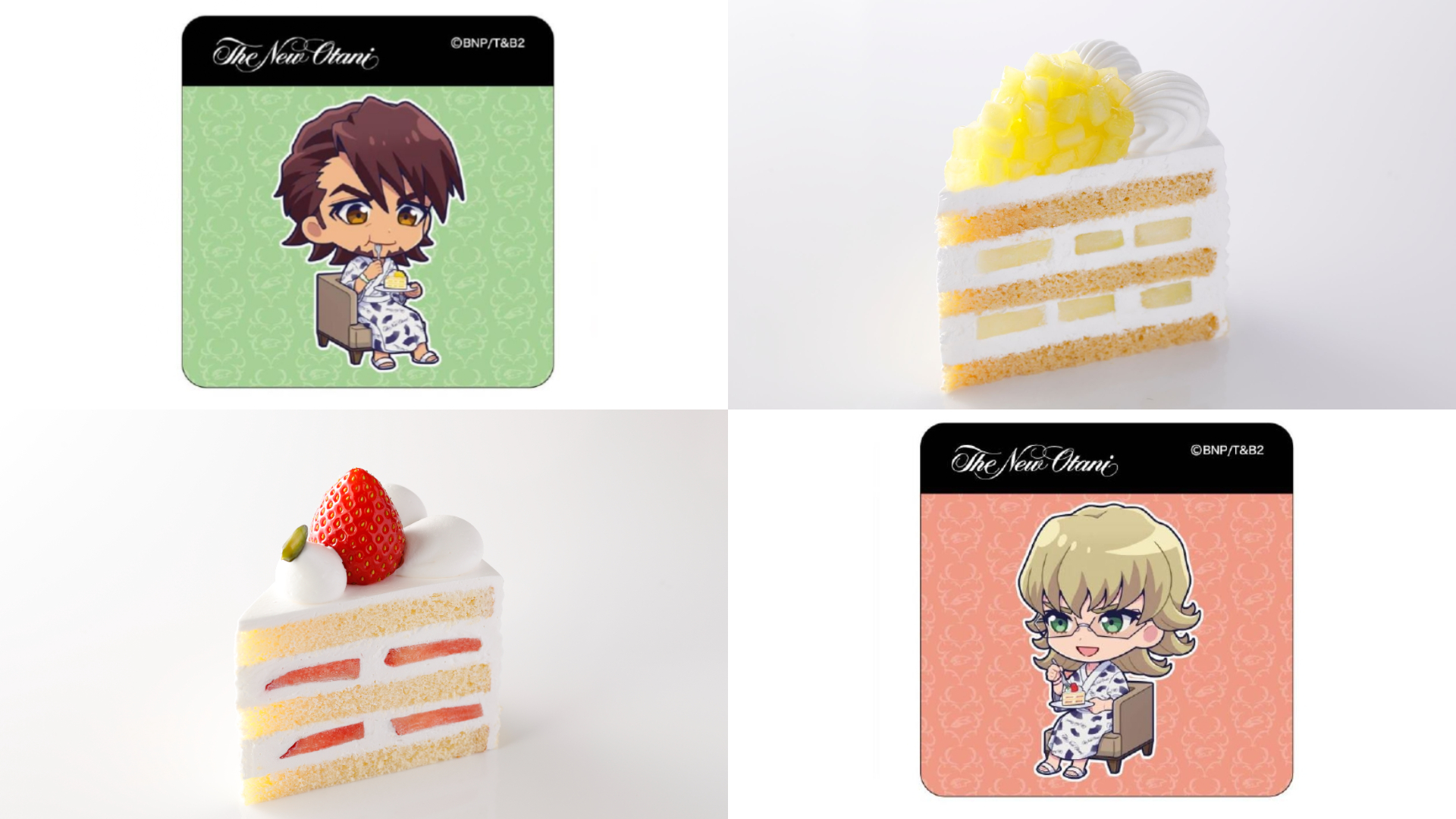 「TIGER & BUNNY HOTEL」スーパーメロンショートケーキ/ストロベリーショートケーキ