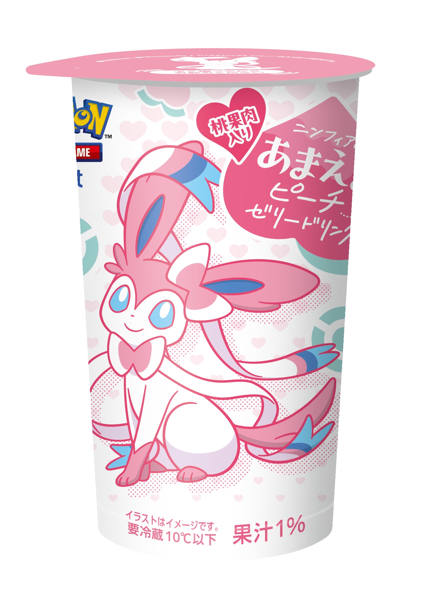 「ポケモン×ファミマ」ニンフィアのあまえるピーチゼリードリンク