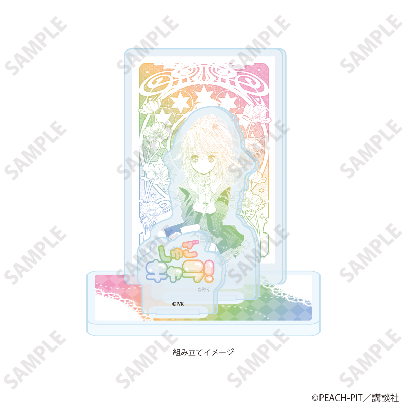 『しゅごキャラ！』POP UP SHOP アクリルスタンドプレート