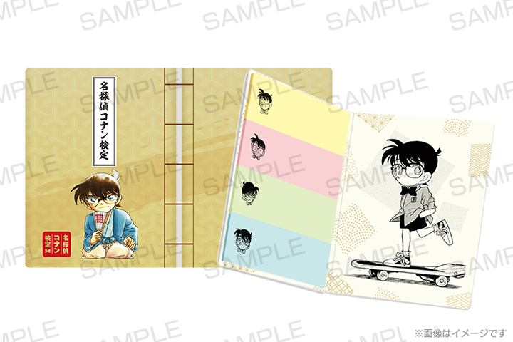 「第6回 名探偵コナン検定」オリジナルふせん