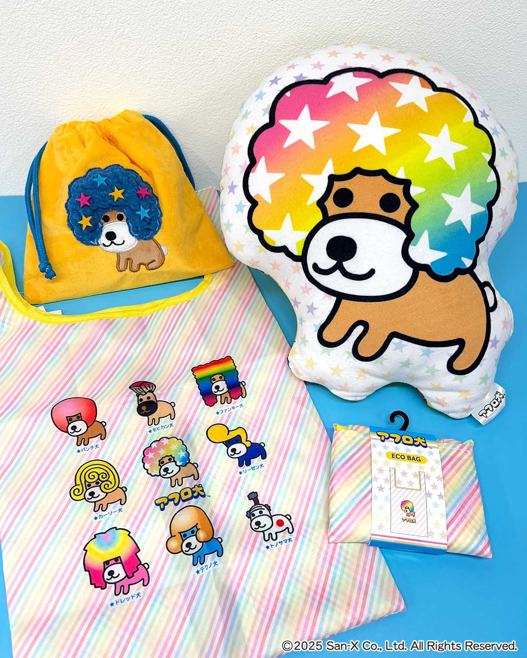 「アフロ犬×サンキューマート」コラボグッズ