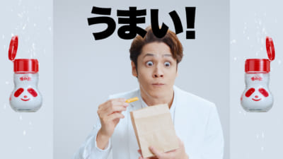「味の素」新WebCM