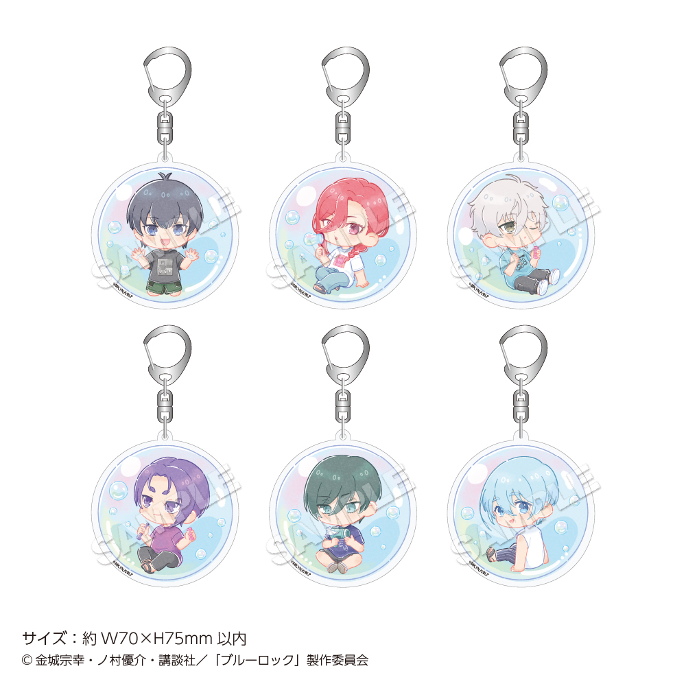 TVアニメ『ブルーロック』POP UP SHOP & CAFE アクリルキーホルダー mini シャボン玉