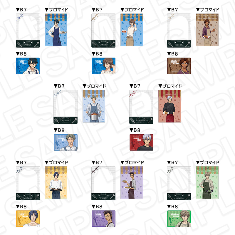 「新テニスの王子様 POP UP SHOP」硬質カードケース（ブロマイドセット） 手料理ver.