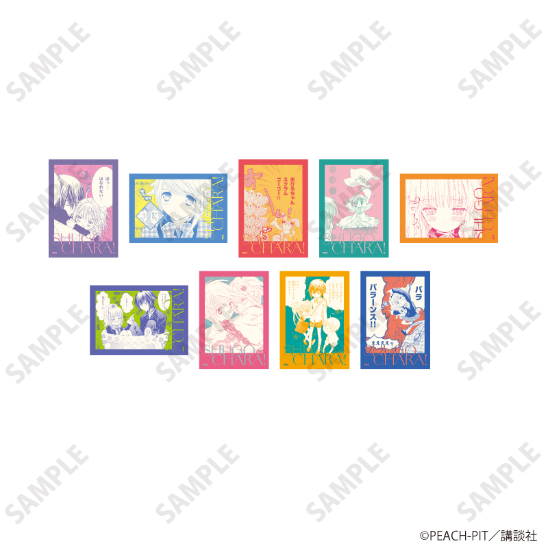 『しゅごキャラ！』POP UP SHOP インスタントフォト風カード