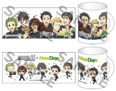 「アイドルマスター SideM×NewDays」マグカップ