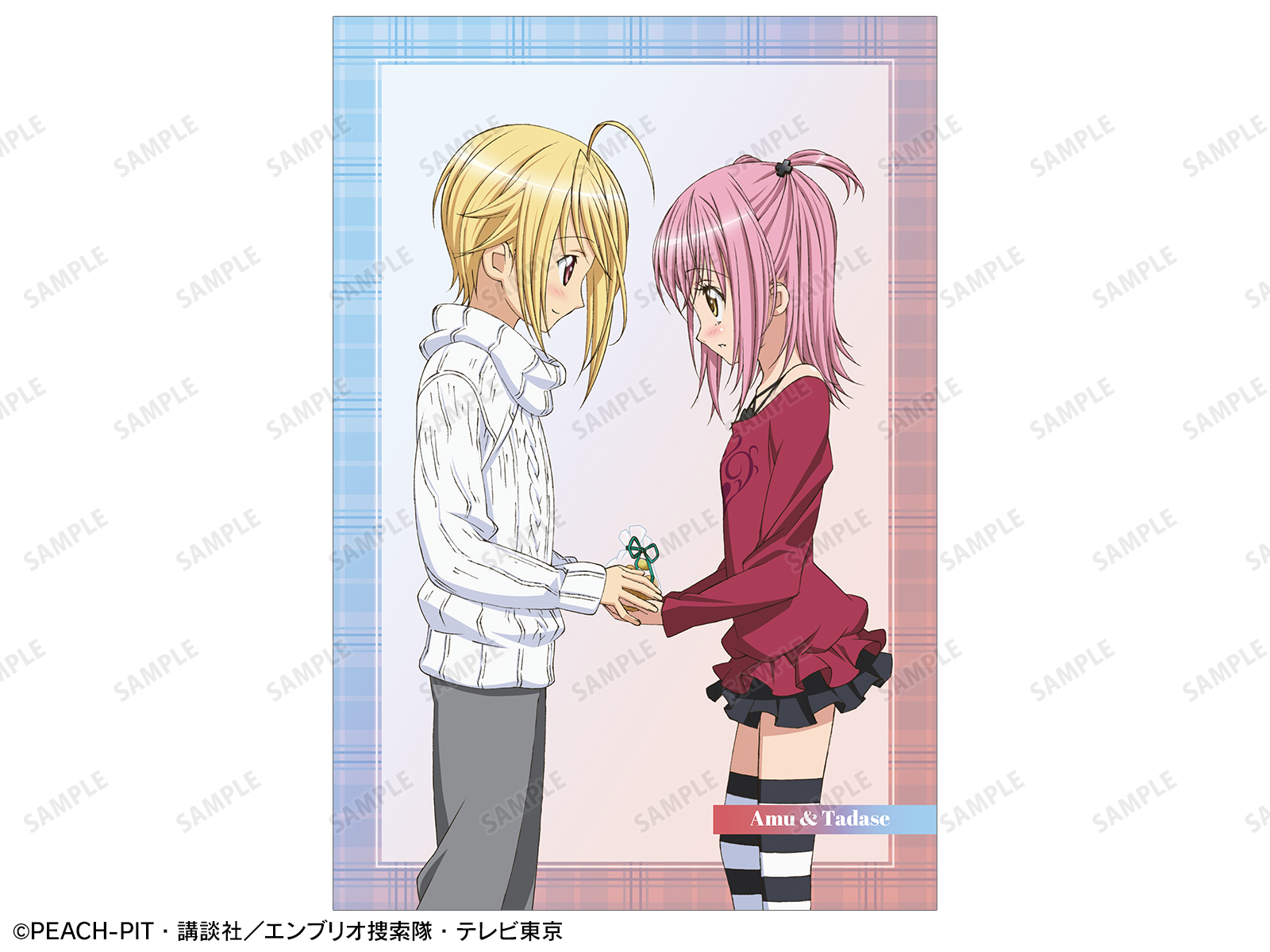 「TVアニメ『しゅごキャラ！』 POP UP SHOP in AMNIBUS STORE」日奈森 あむ&辺里 唯世 ポストカード イベント限定特典