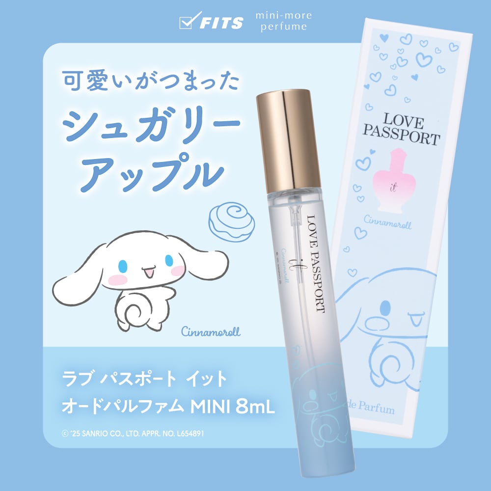 「サンリオキャラクターズ」ラブ パスポート イット オードパルファム MINI シナモロールデザイン
