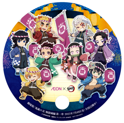 「鬼滅の刃×イオン」オリジナル「鬼滅の刃」うちわ