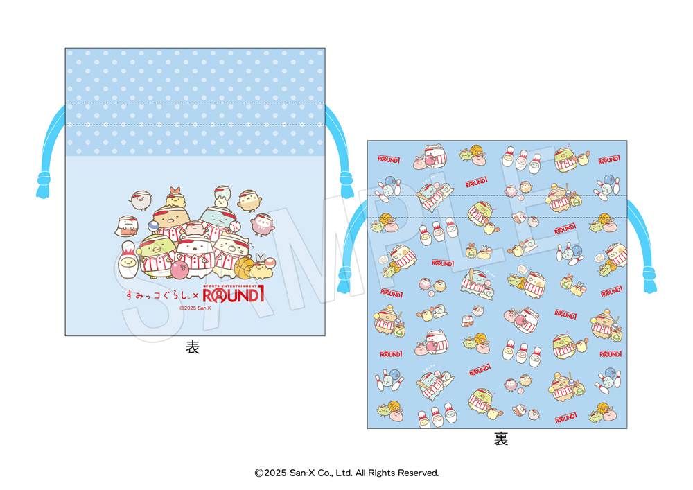 「すみっコぐらし×ラウンドワン」コラボキャンペーン 巾着 ラウンドワンver.